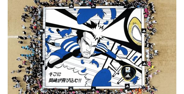 adidas Sky Comic project adidas-sky-comic.jpg