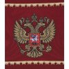 Russia Adidas Home Kit 2009/2011