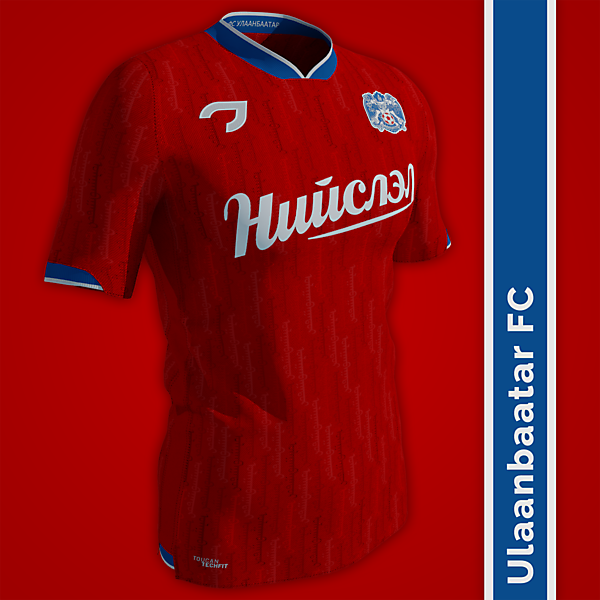 FC Ulaanbaatar | Home Shirt