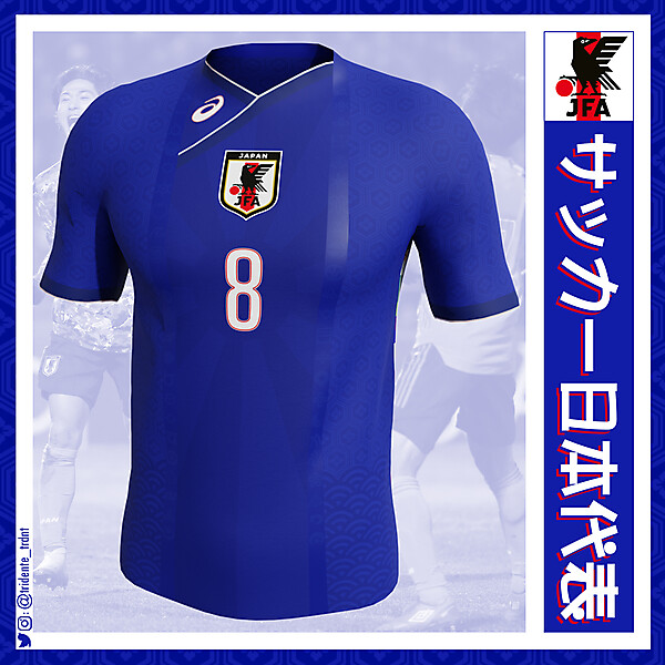サッカー日本代表 X Asics X TRIDENTE | Home kit | KOTW