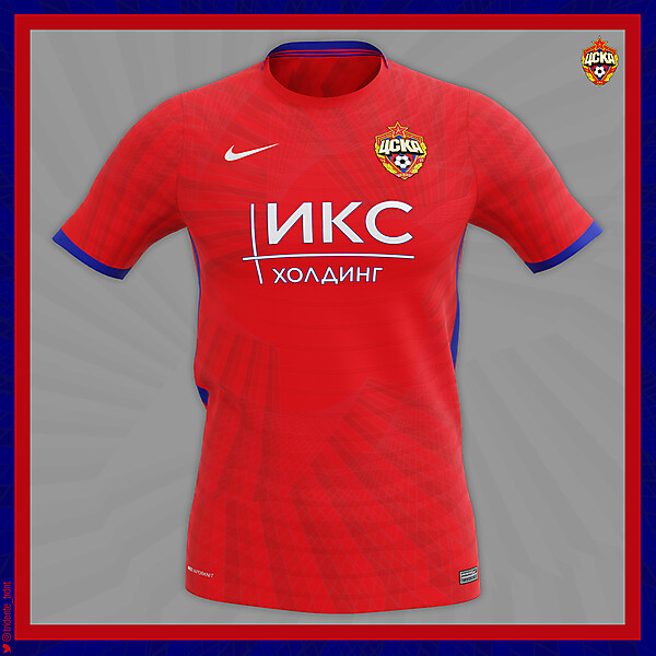 ПФК ЦСКА Москва X Nike X TRIDENTE | Home kit | KOTW