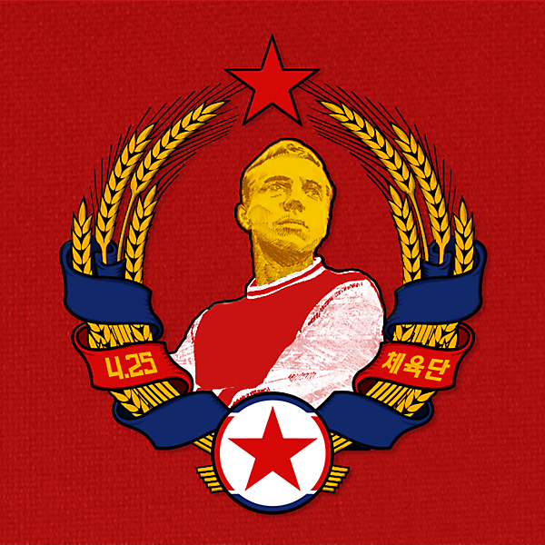 April 25 Sports Club