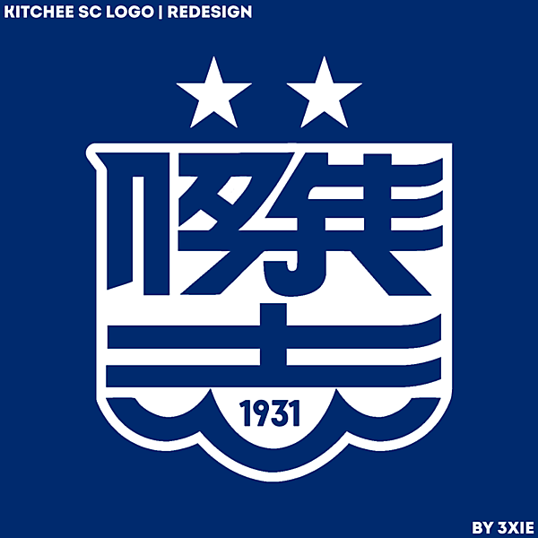Kitchee SC | Redesign