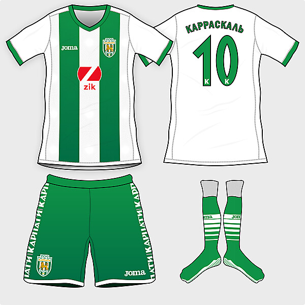 Karpaty Lviv Home Kit