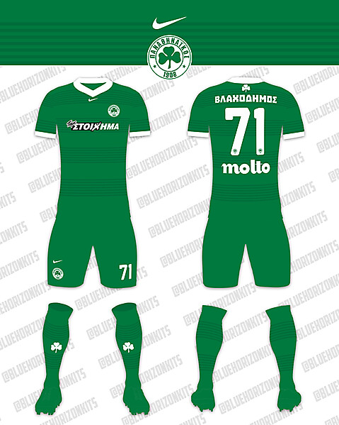 Panathinaikos F.C.Home Kit