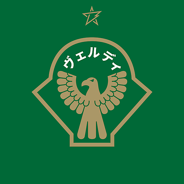 Tokyo Verdy