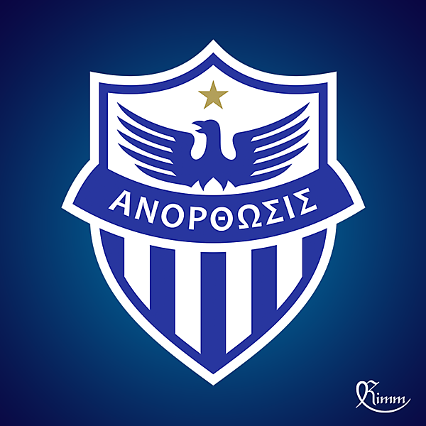 Anorthosis Famagusta