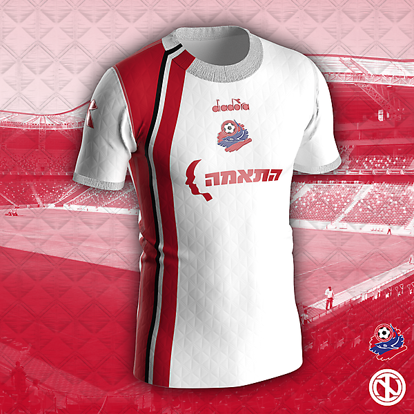 Hapoel Haifa | Away Kit Concept