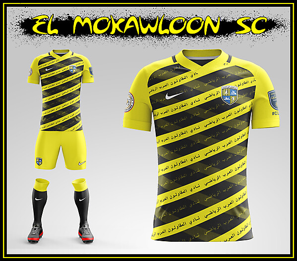 El Mokawloon SC Home Kit Concept