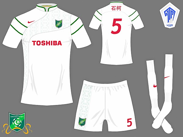 Hangzhou Greentown F.C. Away kit