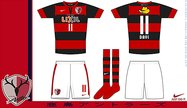 Nike Gatito template example three - Kashima