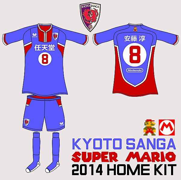 Kyoto Sanga Super Mario Home Kit