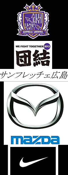 Sanfre Comp rules and logos.