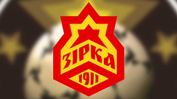 Zirka Kropyvnytskiy redesign