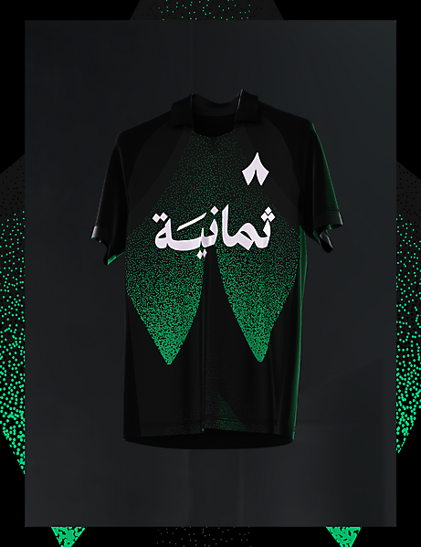 Thmanyah kit |  Fayed Studio 