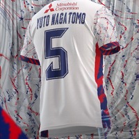 FC Tokyo Away Kit Concept