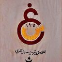 Galatasaray