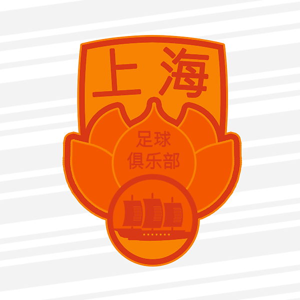 Shànghǎi ZJ (Shanghai FC/上海足球俱乐部)