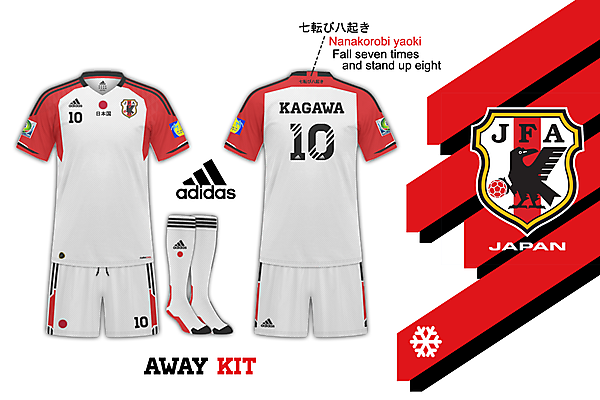 Japan Away kit - 日本国