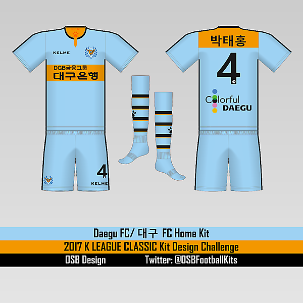 2017 Daegu FC Home Kit