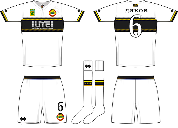 Botev Second