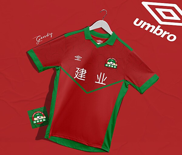 Henan Jianye FC Home Kit Concept 