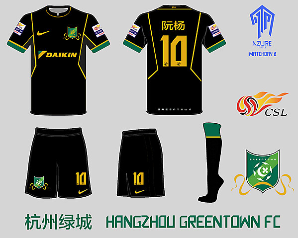 Hangzhou Greentown FC Away Kit- Azure League Matchday 8