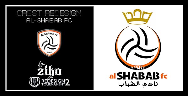 Al-Shabab FC crest redesign [RT2 - Group B]