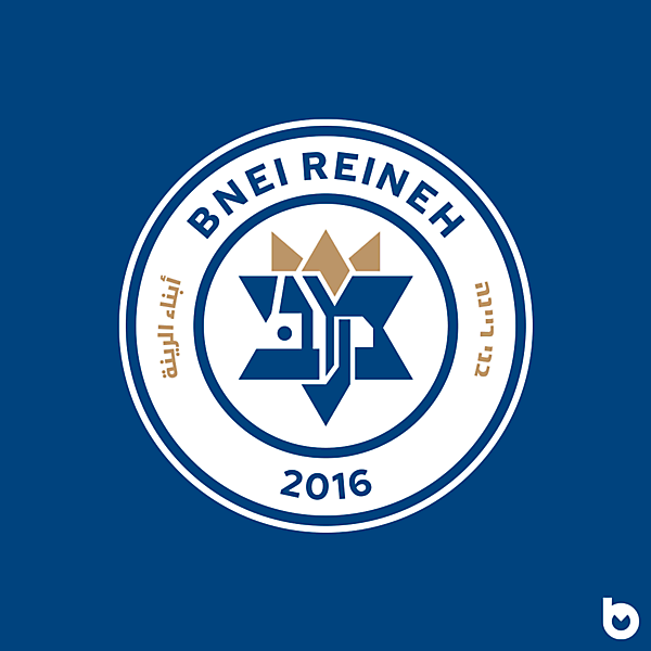 Maccabi Bnei Reineh Crest Redesign Tournament 3