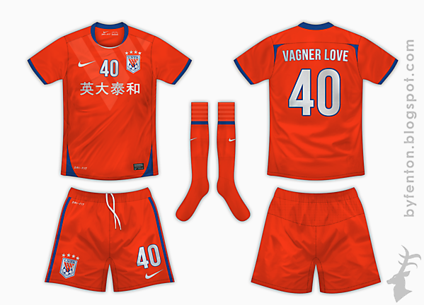 Shandong Luneng Taishan Home Kit - Nike