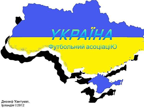 Ukraine Crest 