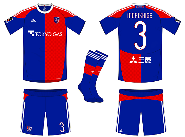FC Tokyo Home Kit