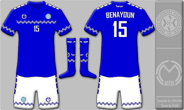 Israel - Matan Kit