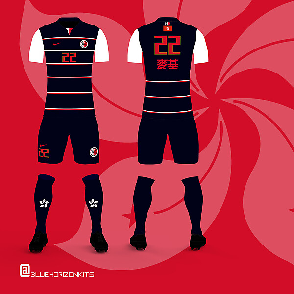 Hong Kong National Football Team Away Kit 2016-17