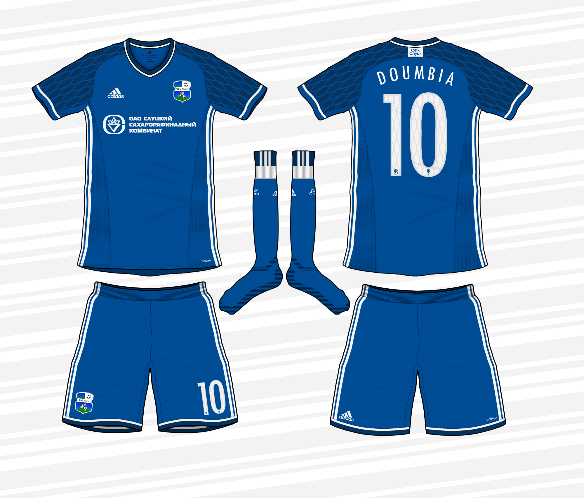 Slutsk shop fc kit
