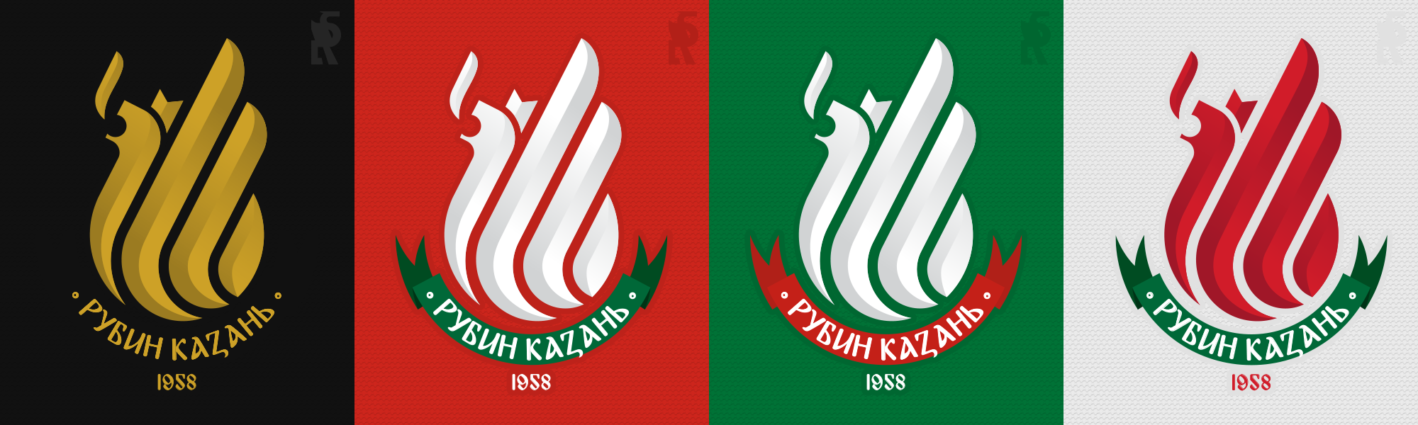 Rubin Kazan