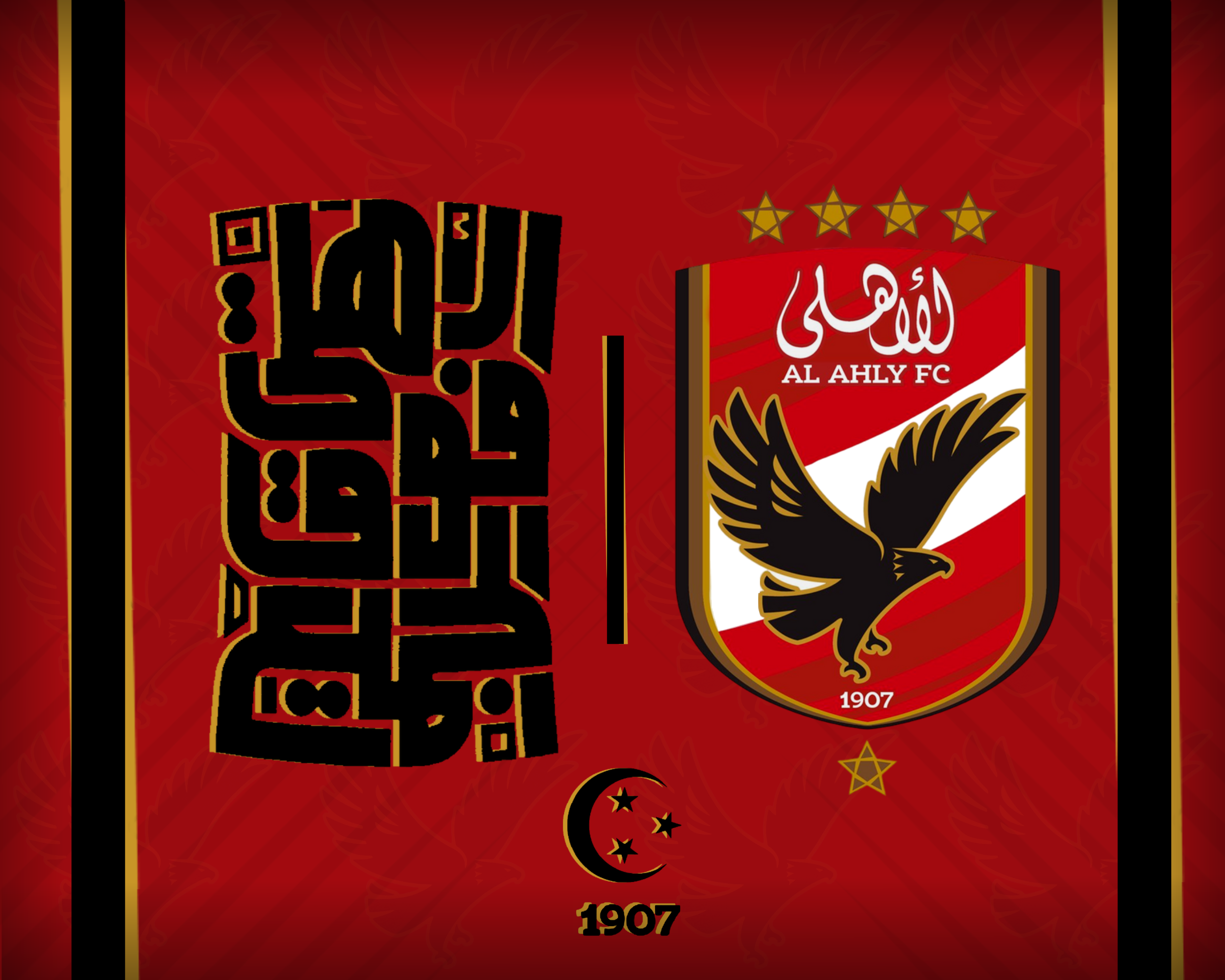 AL AHLY SC Of 'EGYPT' 2 