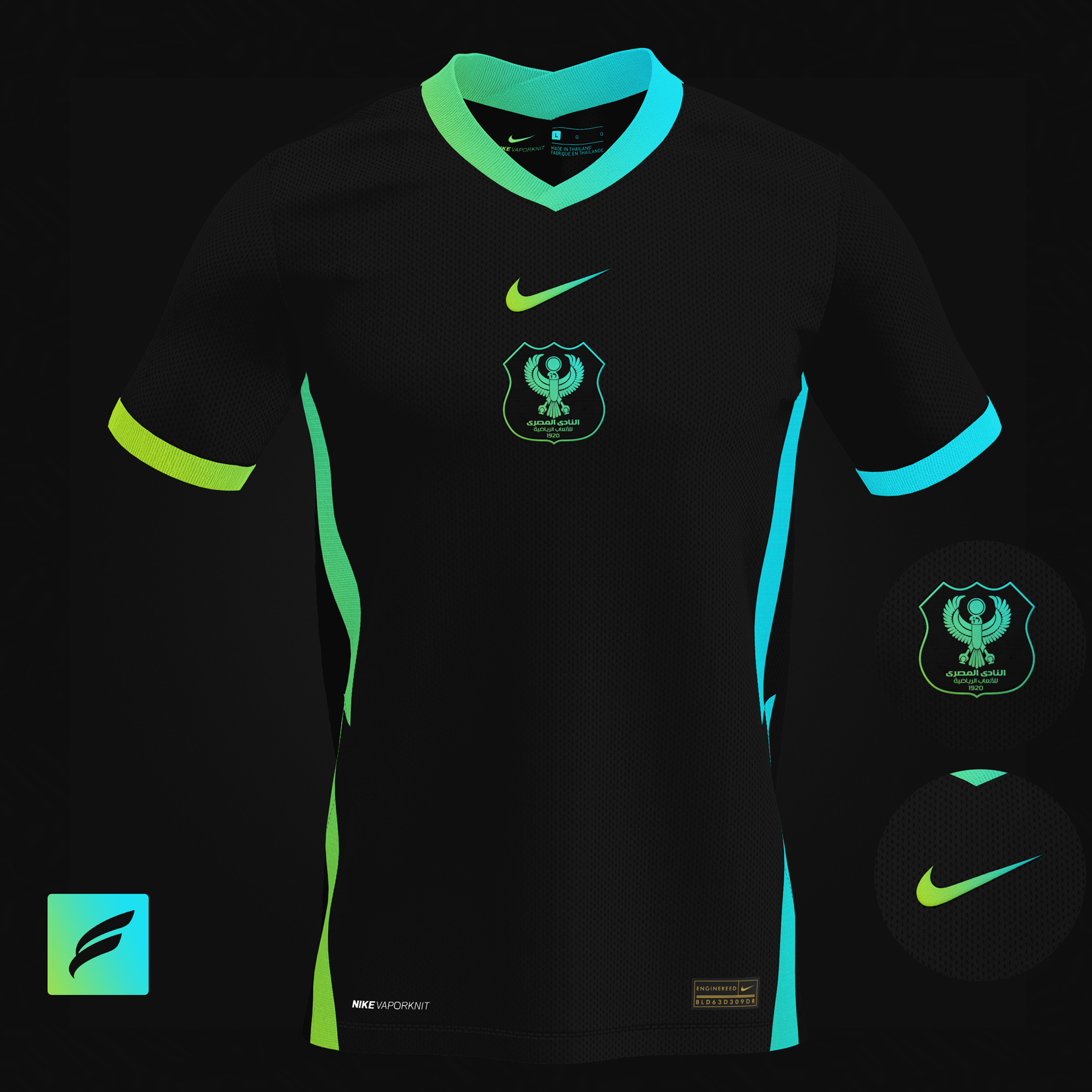 Al-Masry SC | 2020/21 