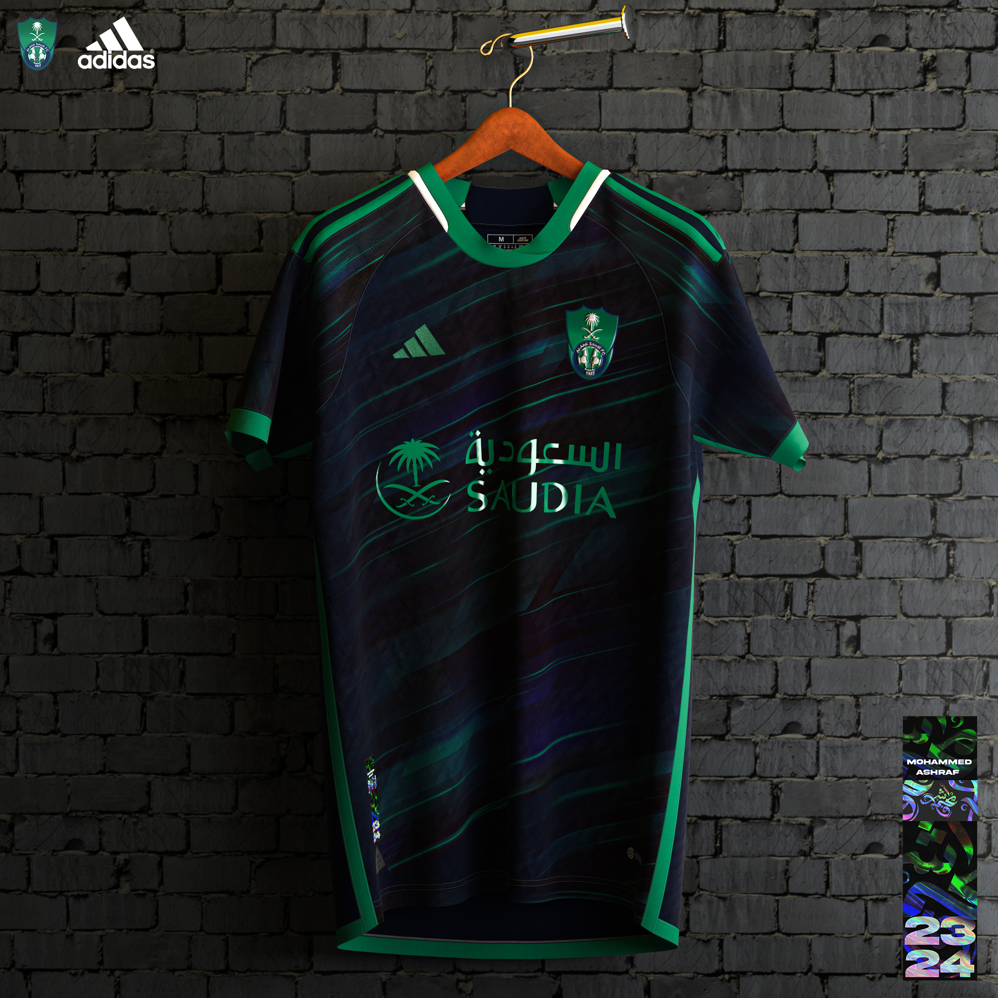 Al ahli kit new arrivals