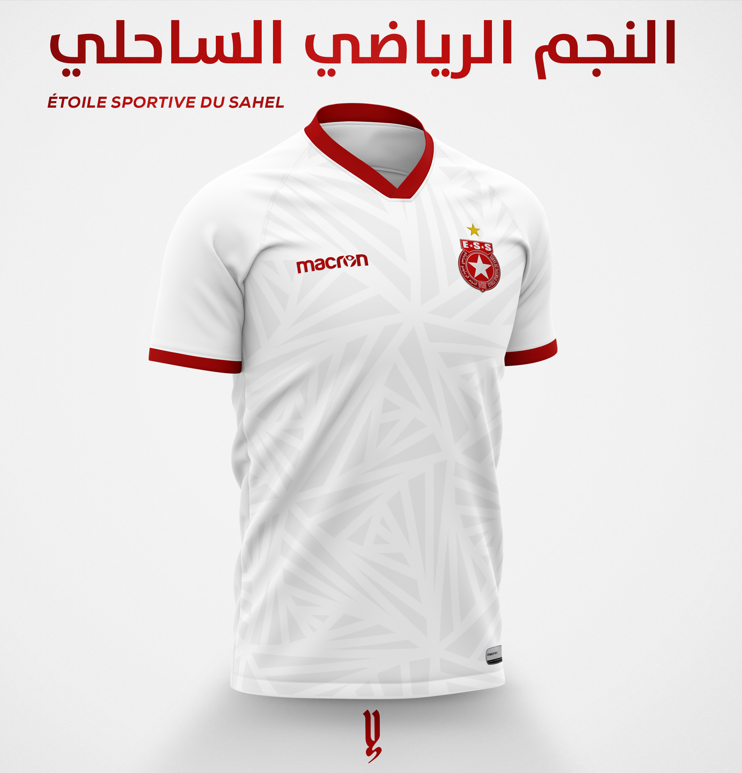 étoile Sportive Du Sahel Away Jersey Concept