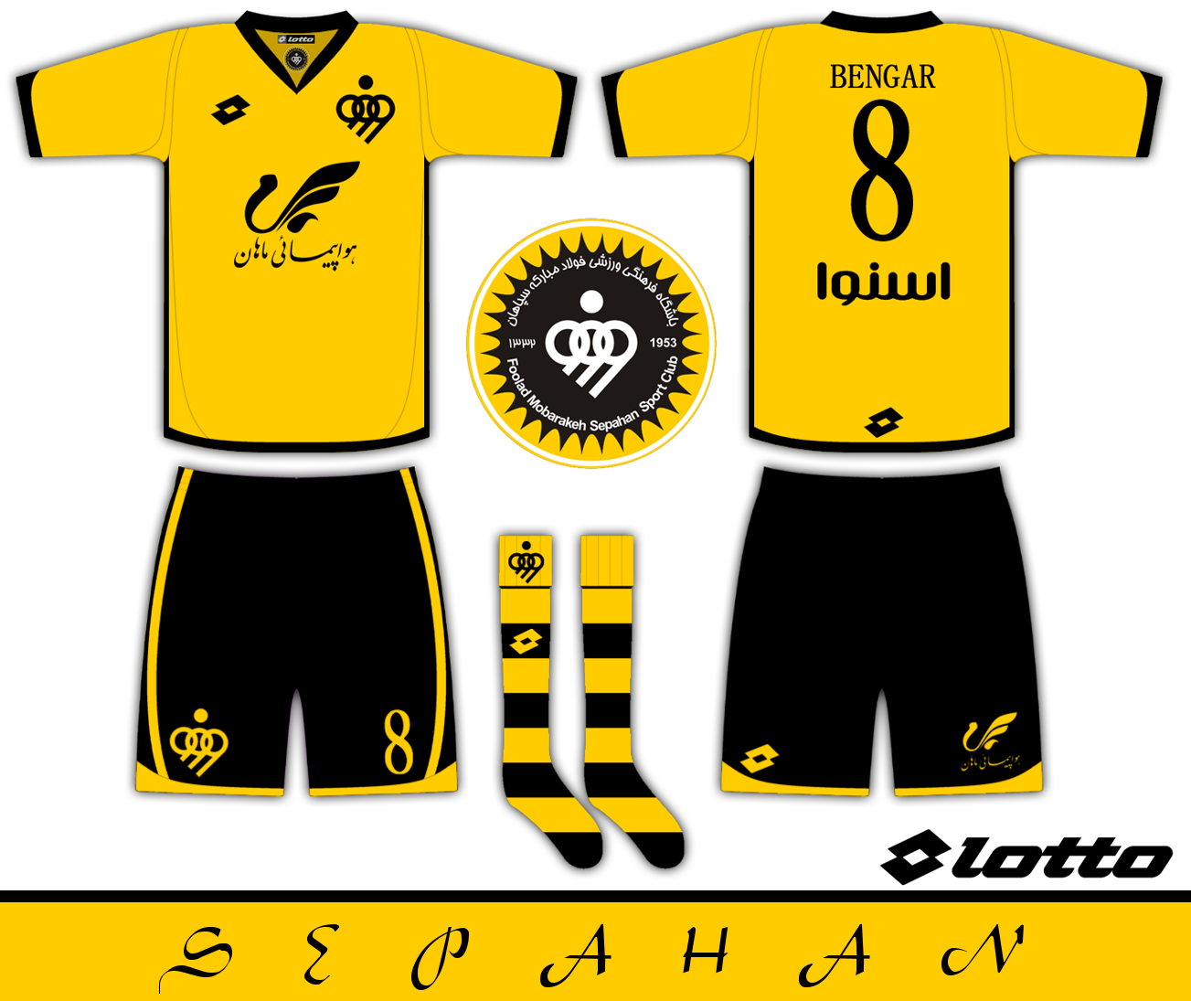 Sepahan