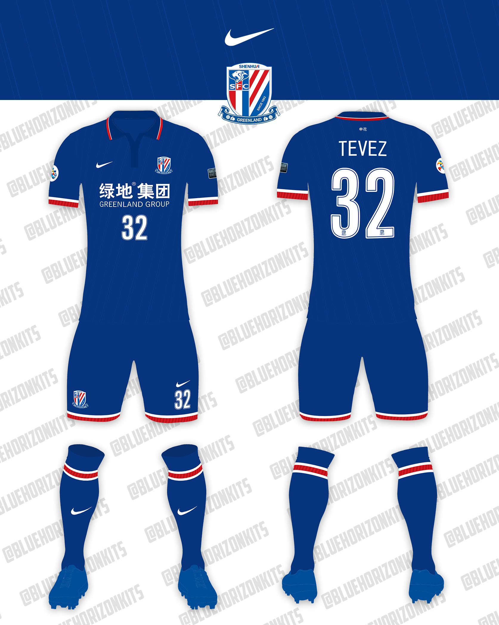 Shanghai shenhua fc sale
