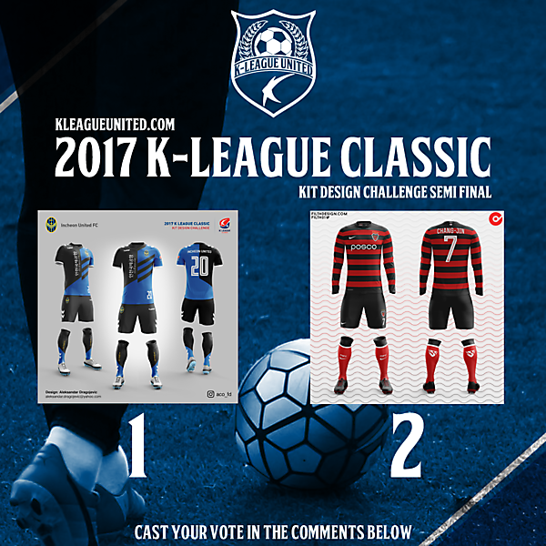 2017 K-League Kit Design Challenge (CLOSED]