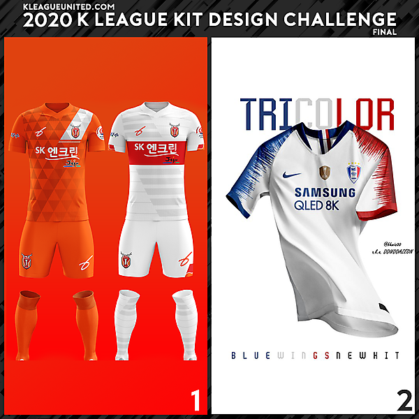 2020 K League Kit Design Contest [CLOSED]