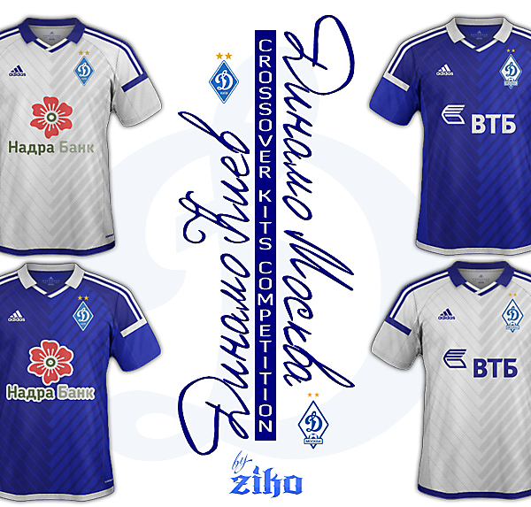 Dynamos Crossover (Moscow-Kiev)