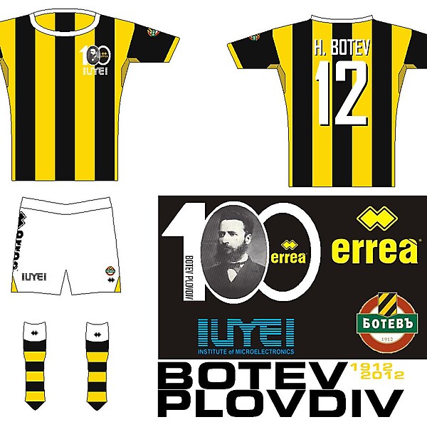 Botev Plovdiv Centenary Competition (closed)