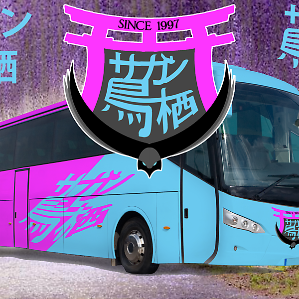 Sagan Tosu rebranding