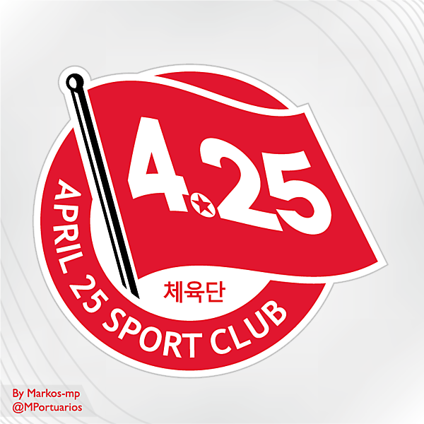 April 25 Sport Club
