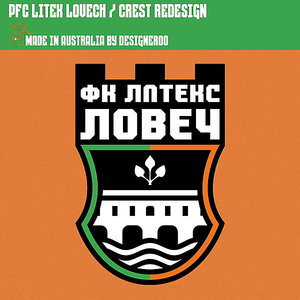 FC Litex Lovech / Crest Redesign