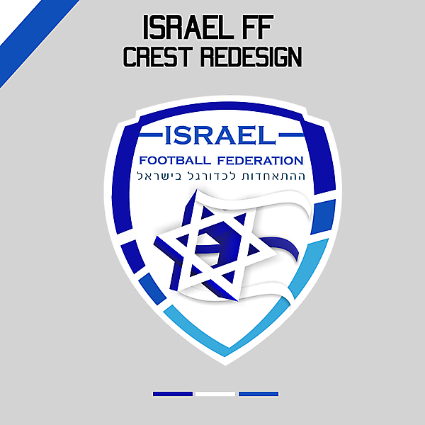 Israel Crest Redesign (revision)